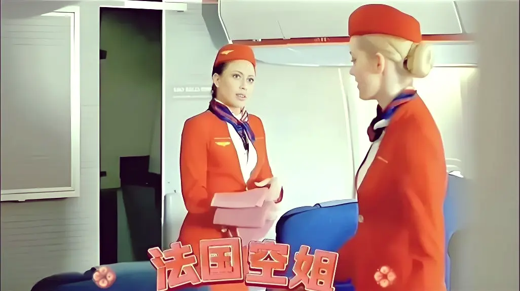 《法国空姐2019》高清完整版全集免费在线观看-法国空姐2019 1080P无删减-不雅空乘多塞尔航空深夜福利剧场
