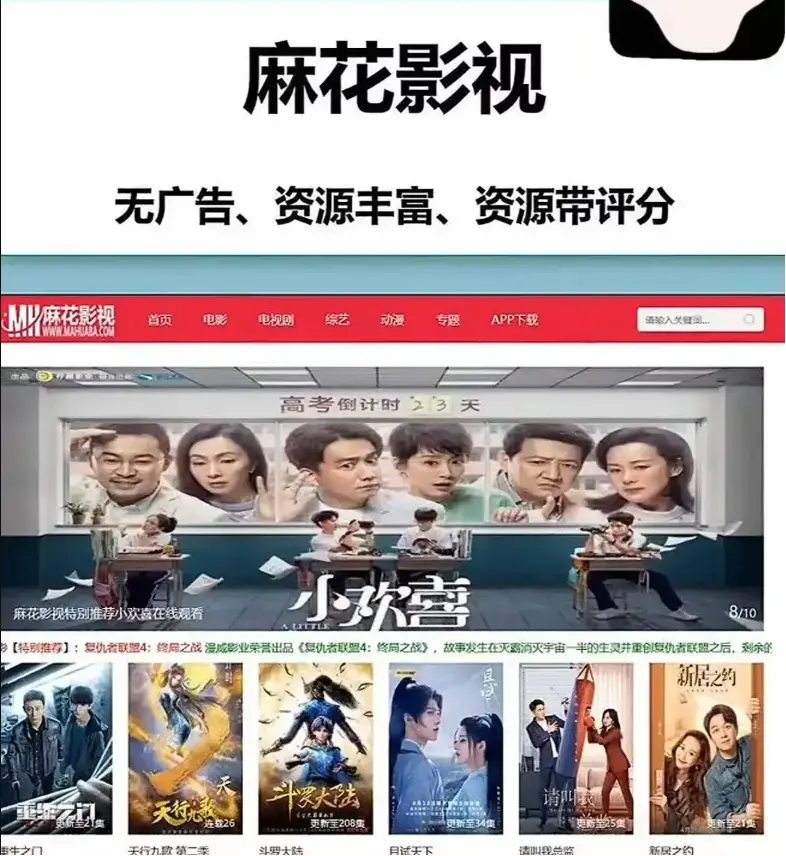 《麻花影院影视资源》在线免费观看全集-麻花影院影视资源高清无删减版###全网影视资源大全