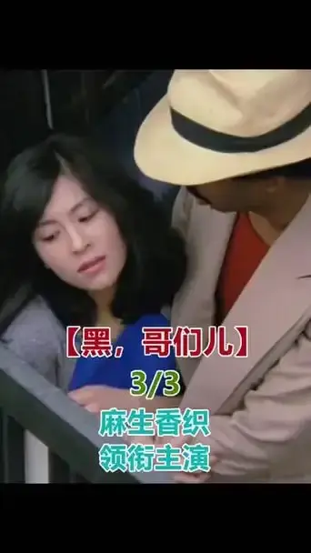 《黑皮肤上哭泣的女人》未删减HD高清完整版-《黑皮肤上哭泣的女人》在线免费观看-2025年最新剧情片电影资源