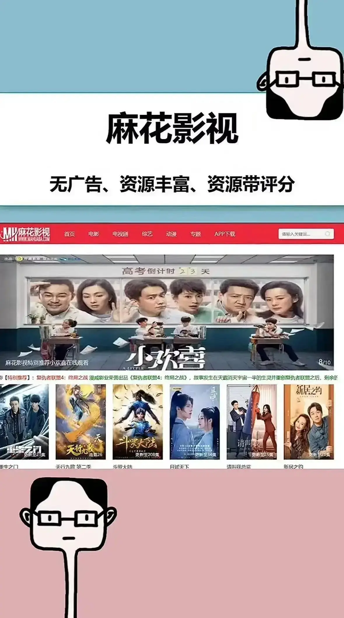 《超清影院》-免费在线观看高清电影电视剧-无删减海内外大片国产影视大全-全网同步更新1080P高清画质播放