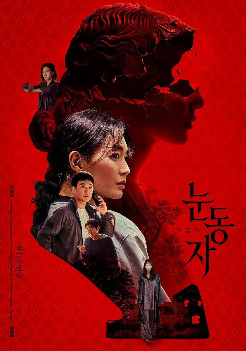 《眼眸》高清完整版免费在线观看-惊悚悬疑片《眼眸》申敏儿金南熙主演-无广告无删减全集在线观看-星空影院高清播放
