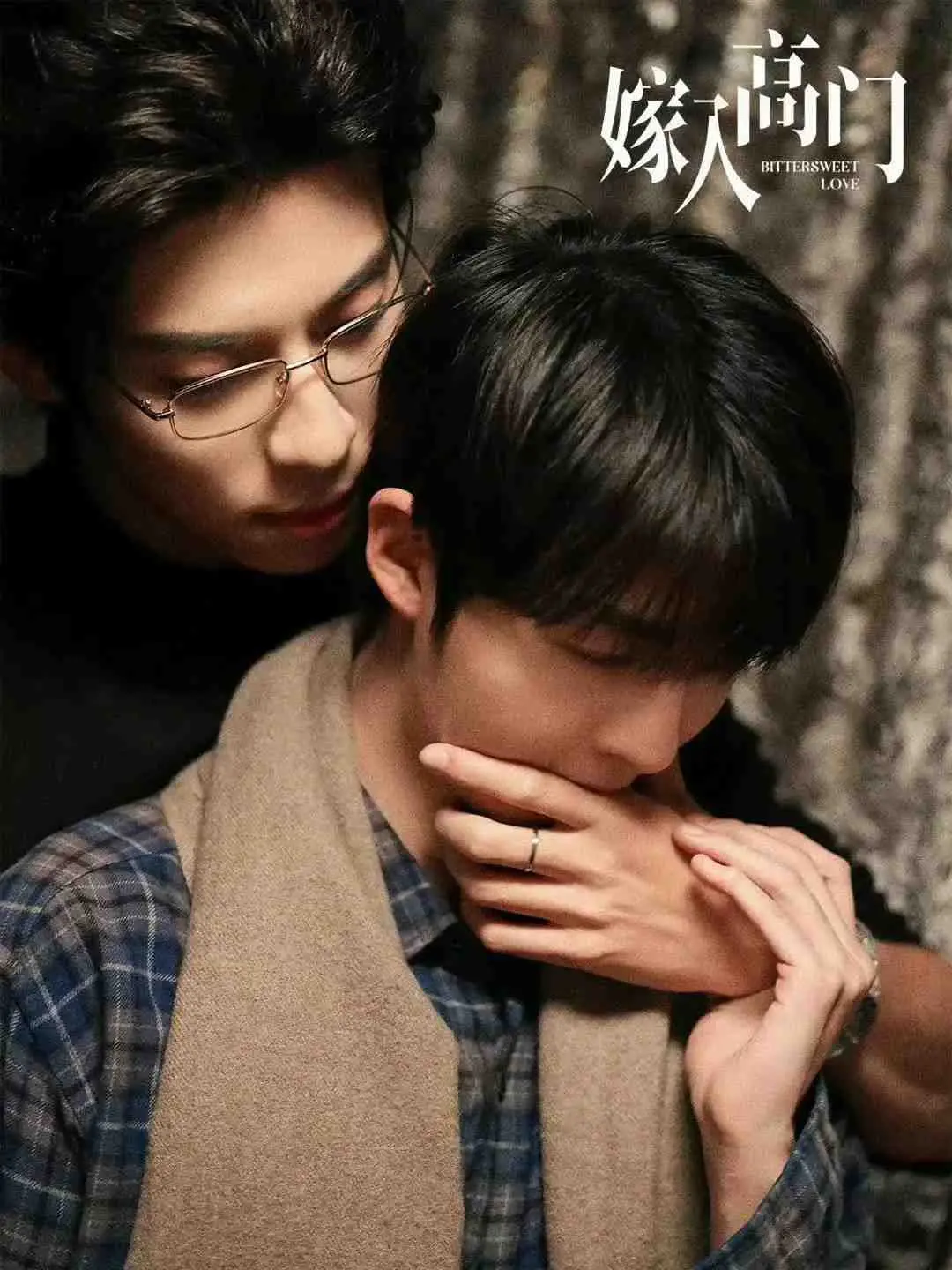 《嫁入高门》高清在线观看-嫁入高门2026短剧无删减版-1080P中字免费播放