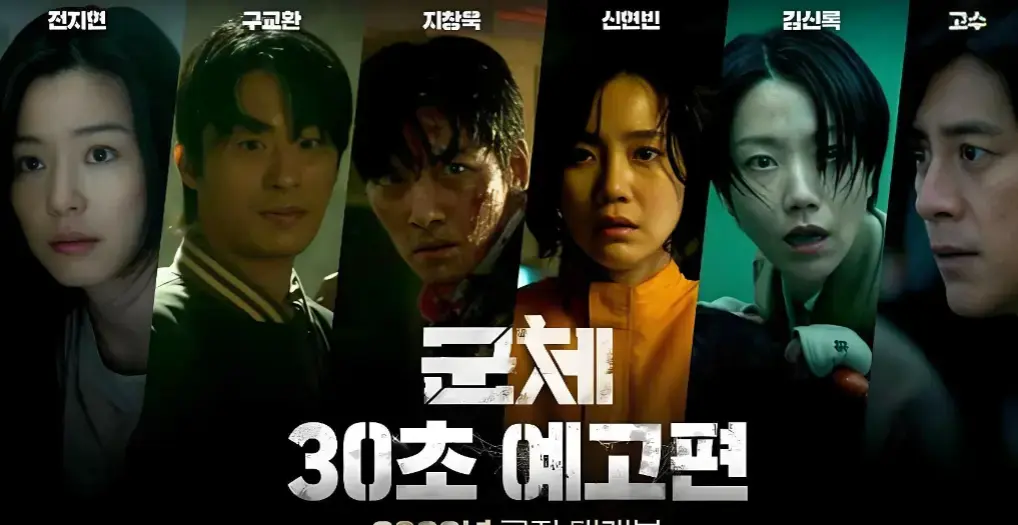 《群体》电影在线观看完整版-2026年《群体》未删减高清中字资源-免费无广告播放下载