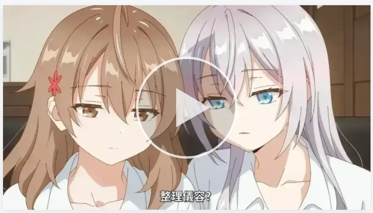 《催眠指导》1-6季全集HD高清播放-日本动漫《催眠指导》未删减版-免费在线观看无广告