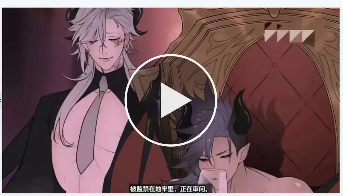 《执事与魔王大人》日漫全集在线观看-《执事与魔王大人》完整版无删减高清播放-1080P超清画质免费追番