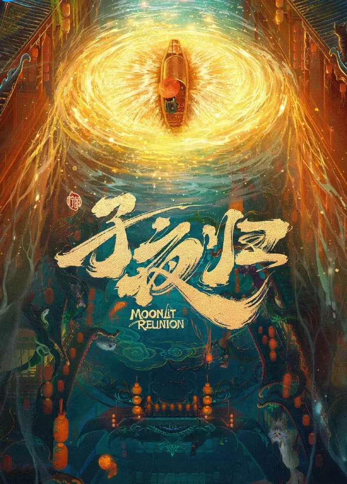 大陆国产剧《国产电视剧》免费在线观看全集-高清完整版资源手机播放-久播影院全集免费在线观看国产剧无广告播放