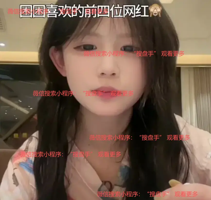 困困兔全集高清免费在线观看-《困困兔》1080P超清无删减版-高清画质无广告播放