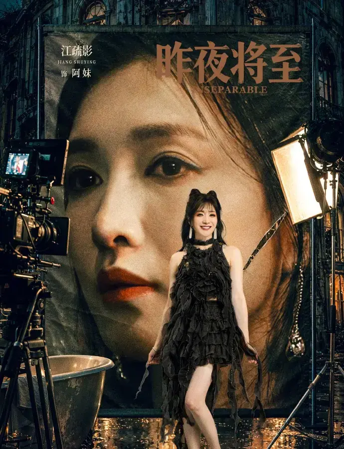 《昨夜将至》全剧集HD高清无删减在线观看-2026年电视剧《昨夜将至》4K版免费播放-无广告中字资源