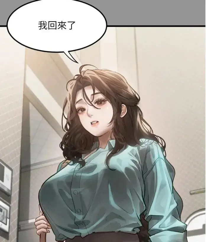 《堕落物语2》无删减下拉式漫画全集-免费在线观看高清无广告-豆豆漫画最新话更新