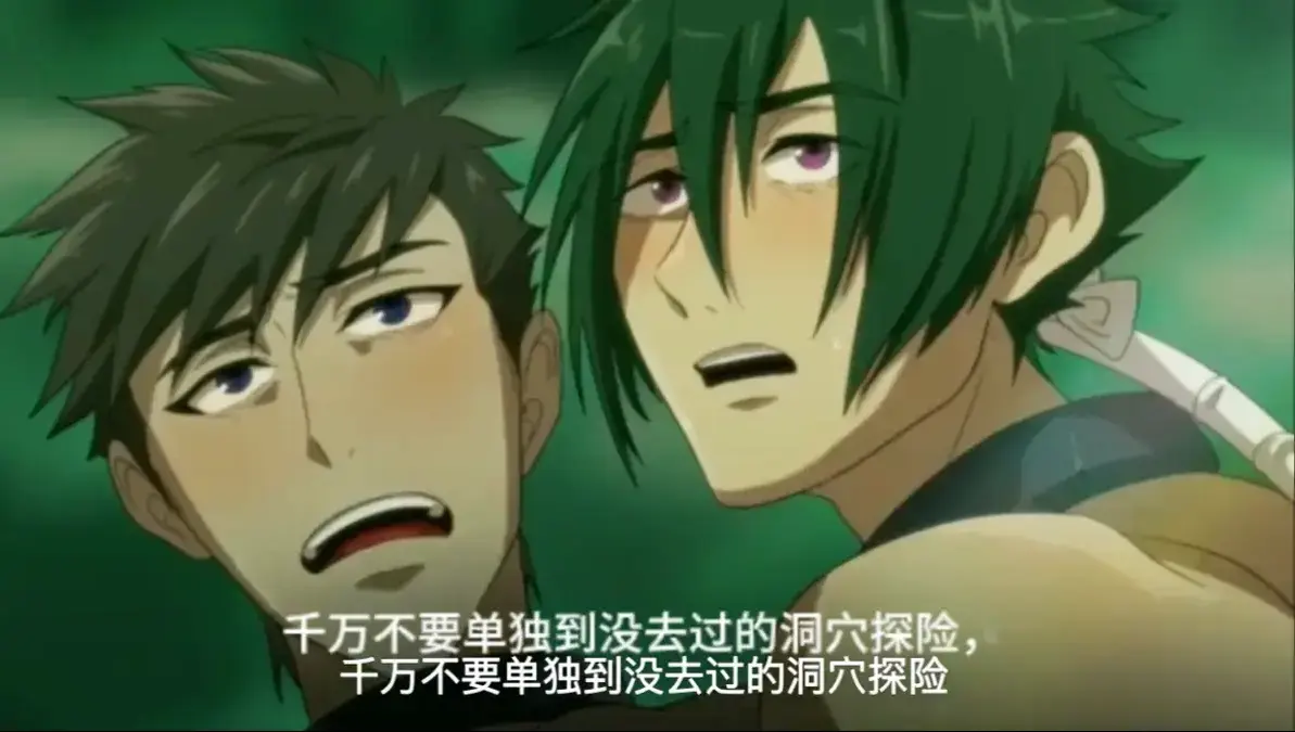 《哥布林的洞窟》无删减版全集在线观看-《哥布林的洞窟》双男主剧情免费看-1080P高清画质无广告播放
