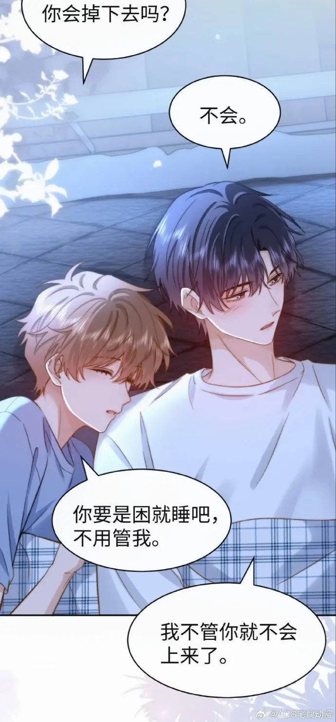 《可爱过敏原》漫画完整版免费阅读高清无删减全集资源在线观看-可爱过敏原漫画下拉式观看无广告全集免费享-看可爱过敏原漫画全集就上樱花动漫-一场关于兄弟情深的恋爱物语正在展开