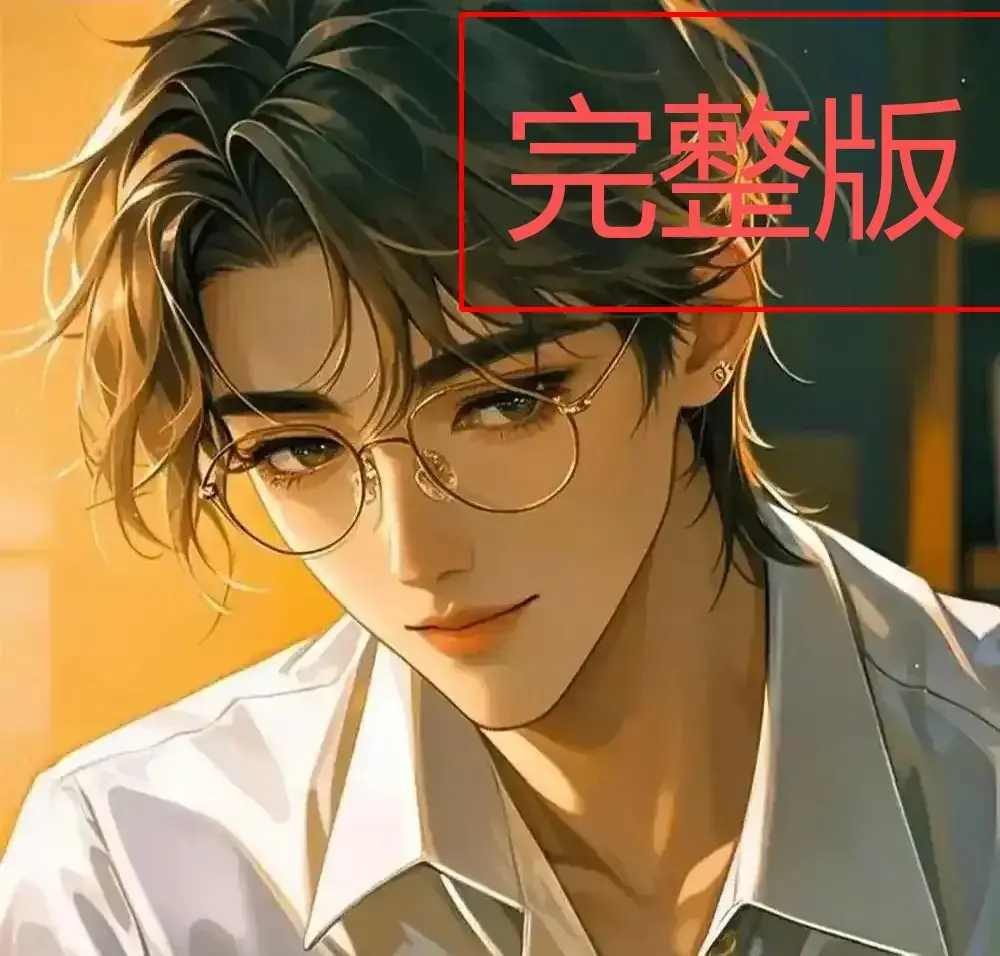 《四面佛》番外篇未删减版高清在线观看-《四面佛》番外婚礼篇全文免费阅读-苏二两原著小说番外完整版
