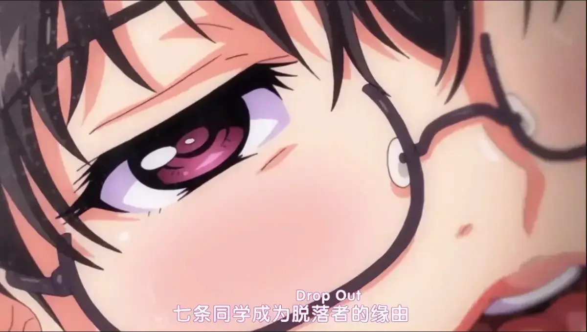 日漫《堕落前辈》全集免费在线观看-日本动漫DropOut高清完整版-无删减中字版樱花动漫-风车动漫VS影视全集