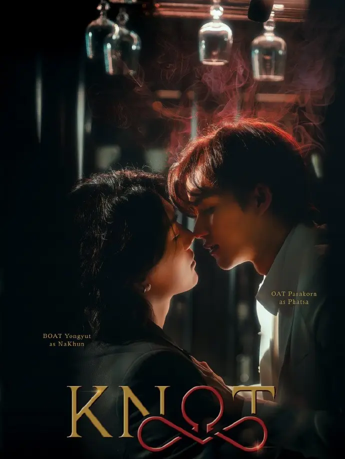 泰剧《KNOT》全季免费观看-爱情契约双男主Knot结缘完整剧情-高清1080P无删减版在线播放-无广告畅享全集