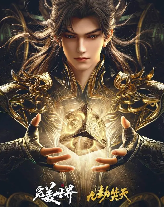 《九劫焚天》4K高清完整版免费在线观看-无删减全集抢先看-星辰影院手机极速播放-玄幻巨制九劫焚天蓝光资源百度网盘云分享