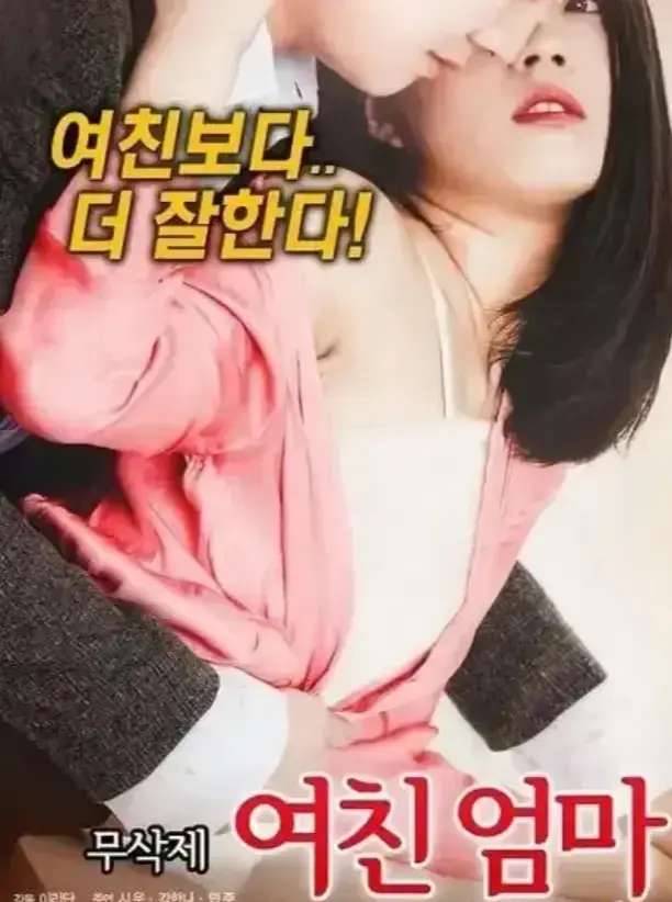 《年轻的儿媳》全集超清画质在线播-独家无删减资源-伦理情感大剧年轻的儿媳手机畅看-免费云盘高速下载-优酷网完整版