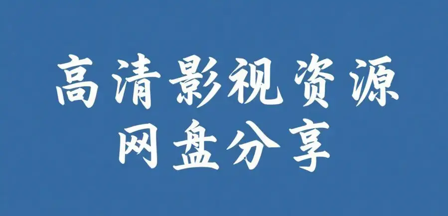 51黑料每日爆料汇总-51每日吃瓜黑料不打烊-在线刷料看全集