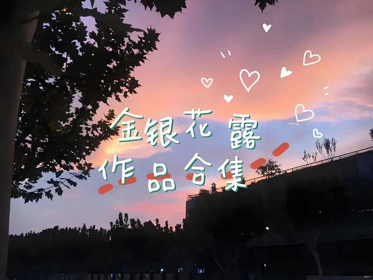 《下厨房》by金银花露全文免费阅读-《下厨房》未删减完整版txt下载-笔趣阁无广告在线观看