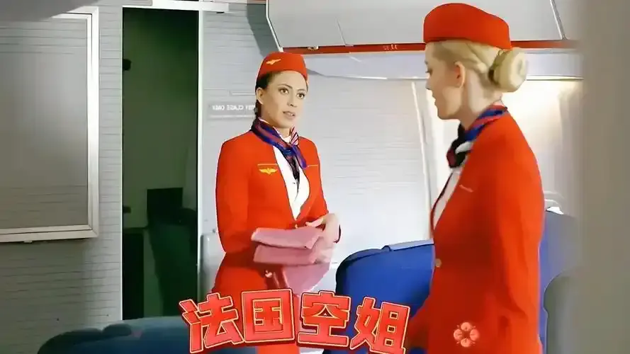 《法国空姐/不雅空乘》未删减版在线观看-法国剧情片《法国空姐/不雅空乘》高清免费播放, 完整版1080P超清资源无删减