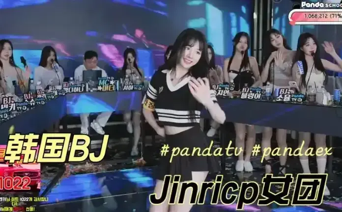 《韩国BJ女团》全集HD高清免费播放-无删减版韩国BJ女团在线观看-1080P超清画质无广告畅看