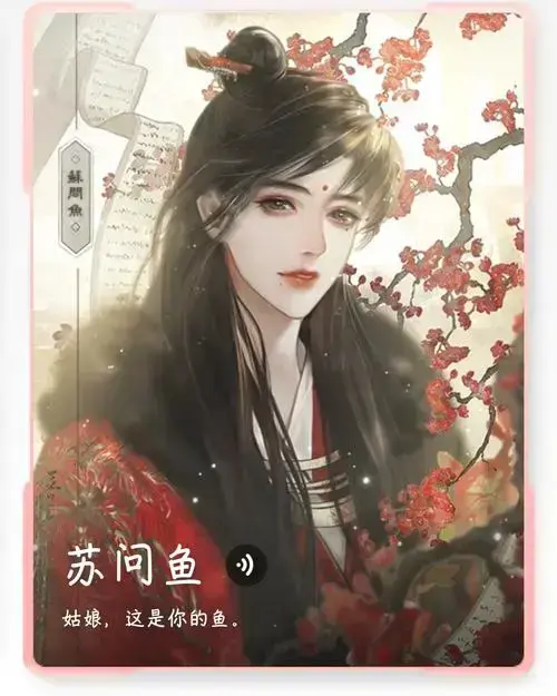帐中香金银花露原著无删减免费在线阅读-帐中香小说TXT全集下载-高清无广告免费资源