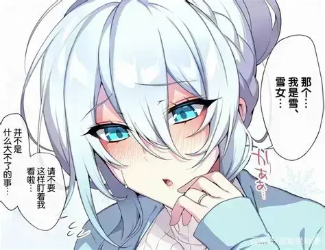 《雪女的诅咒戒指！》1080P高清完整版免费在线看-不擅长交际未亡人雪女的诅咒戒指全集无删减片源-雪女的诅咒戒指无广告免费在线观看
