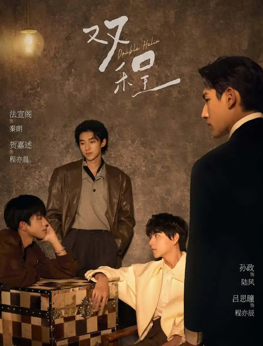 《双程》高清免费在线观看-泰国电视剧《双程》无广告完整版-2026年双男主爱情剧全季资源