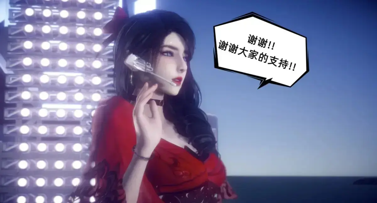 《陈乔安传》3D漫画下拉式全集免费看-无弹窗无广告在线阅读-陈乔安传完整版高清全本