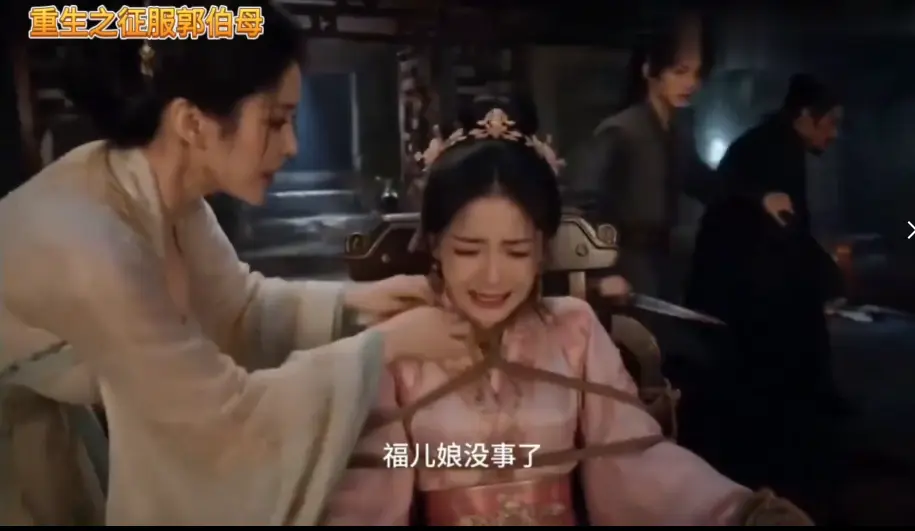 重生之神雕伯母短剧第二季全集高清无广告免费在线看 - 中文版未删减手机播放资源 - 重生之神雕伯母短剧第二季百度网盘下载一口气看完