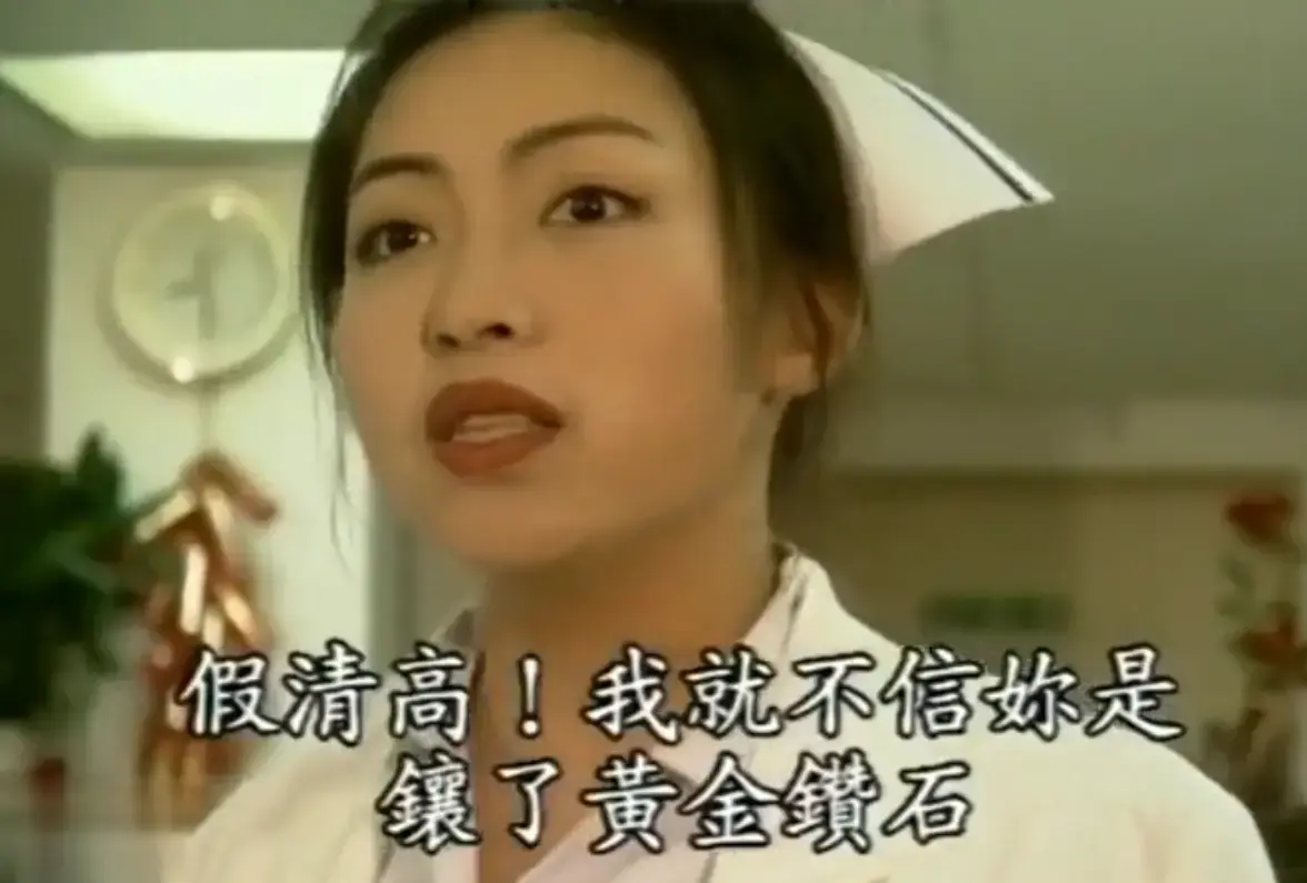 《杏林春暖》全集免费在线看-高清无删减完整版4K超清中文字幕-全程无广告纯净观影-杏林春暖网盘观看入口已备好速存开追