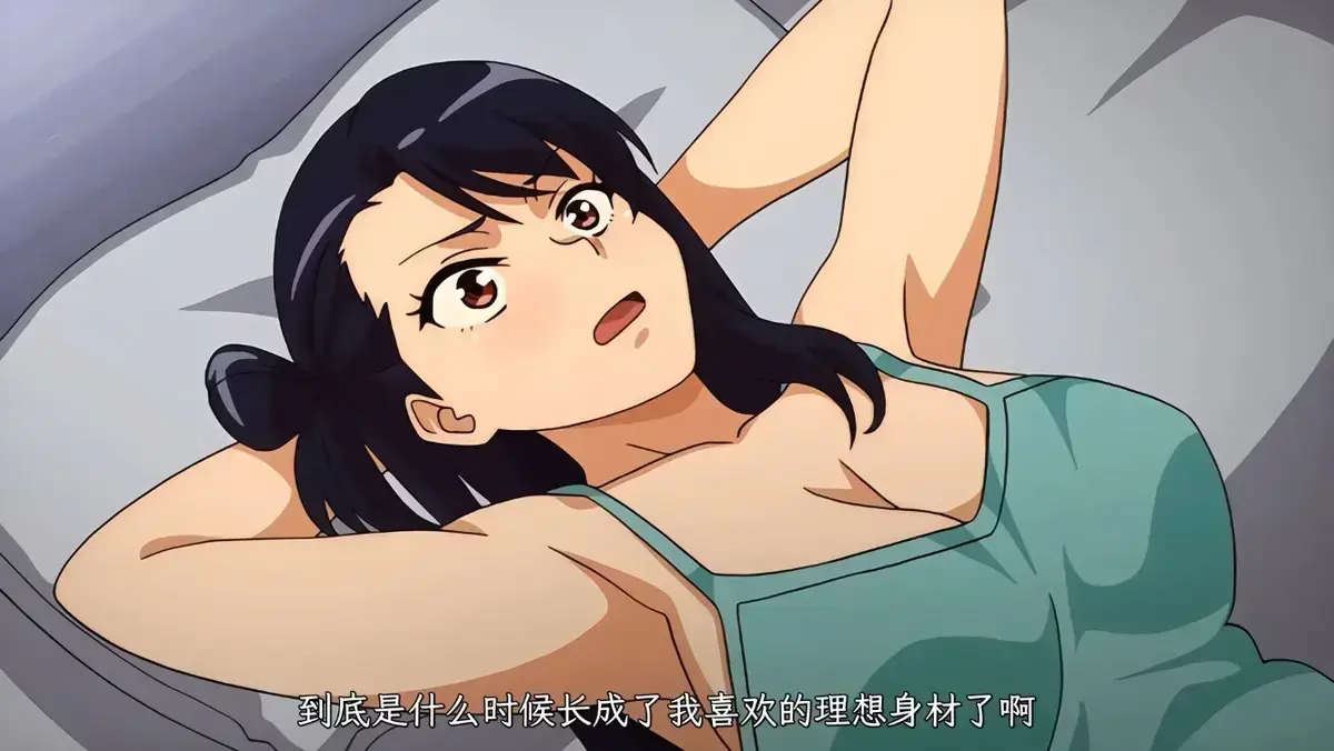 《虽然不是自己的菜，与讨厌姐姐的超契合》HD高清完整版 - 虽然不是自己的菜与讨厌姐姐的超契合全季免费看 - 无删减无广告资源