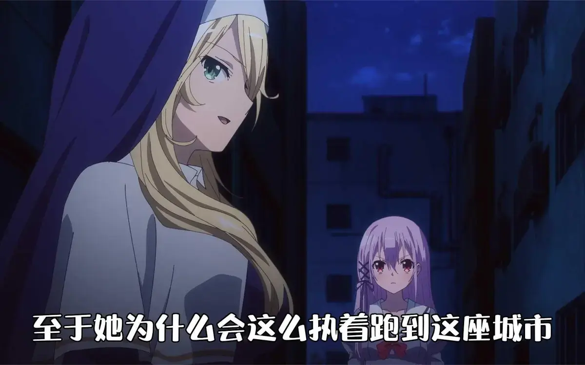 2026新番《纯洁的修女》全集高清在线观看-动漫《纯洁的修女》未删减版无广告免费看-日漫1080P蓝光画质网盘资源