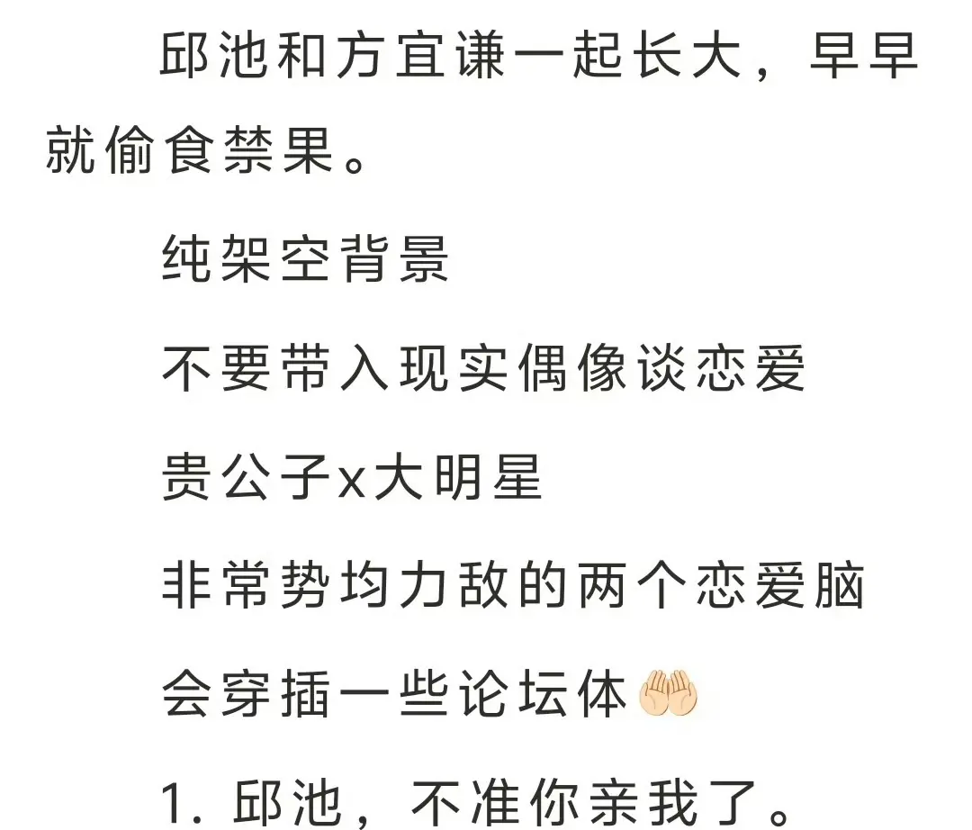 《我发小是顶流有人管吗》完整全文TXT免费在线阅读鉴心