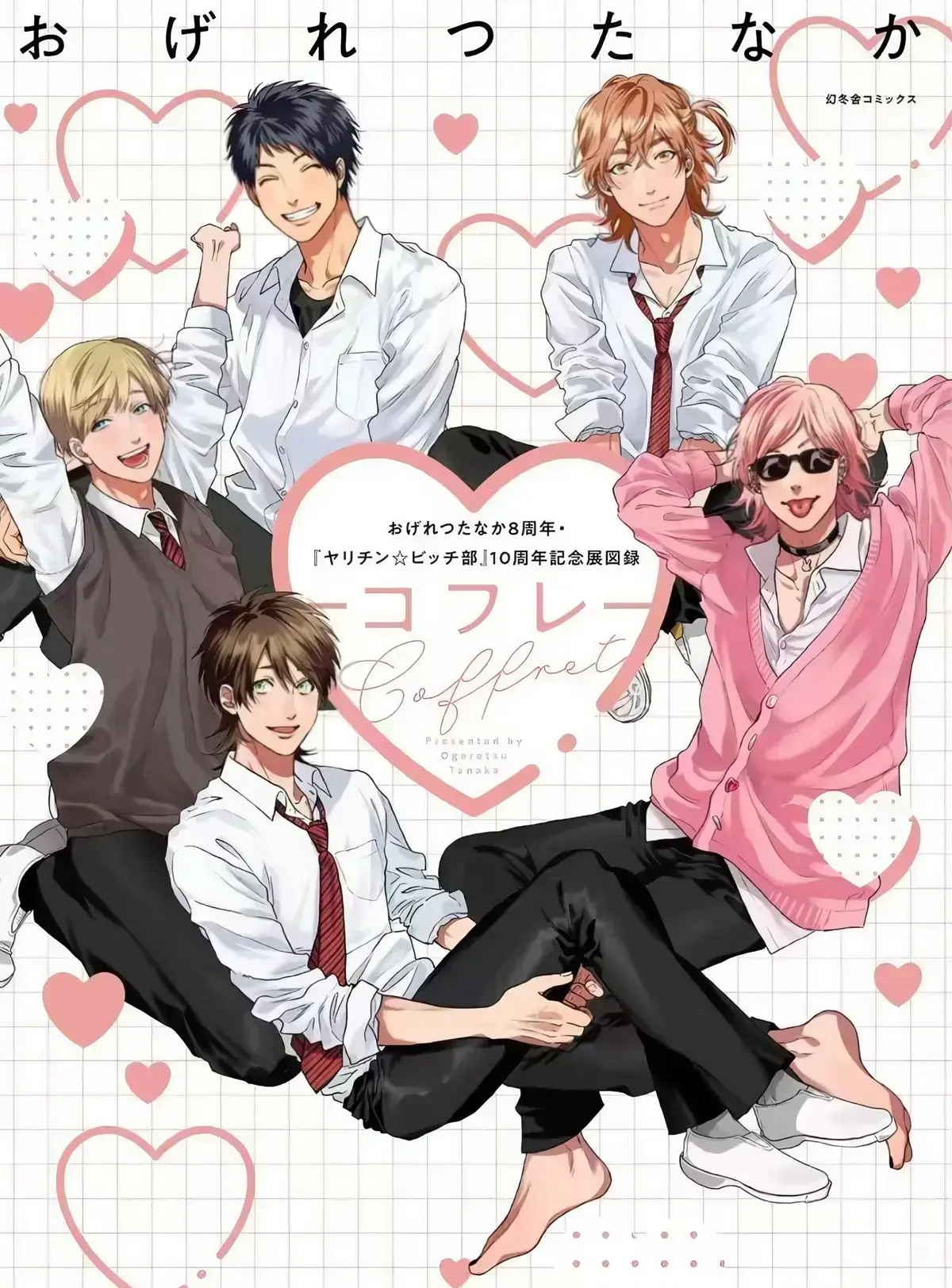在线观看无节操摄影社漫画全集-《无节操摄影社》未删减全卷高清版免费-全网同步更新资源