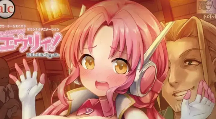 《诺特・精灵・尤莉！》2026最新动漫全集 - 高清未删减版免费观看 - 樱花动漫《诺特・精灵・尤莉！》1080P在线播放