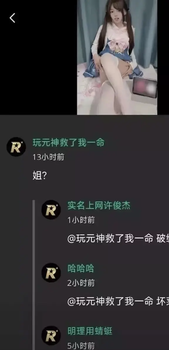 《小鱼事件》2026推特高颜值福利吃瓜 空悲切玩原神救自己却救不了家 网络抽象大瓜全网热议