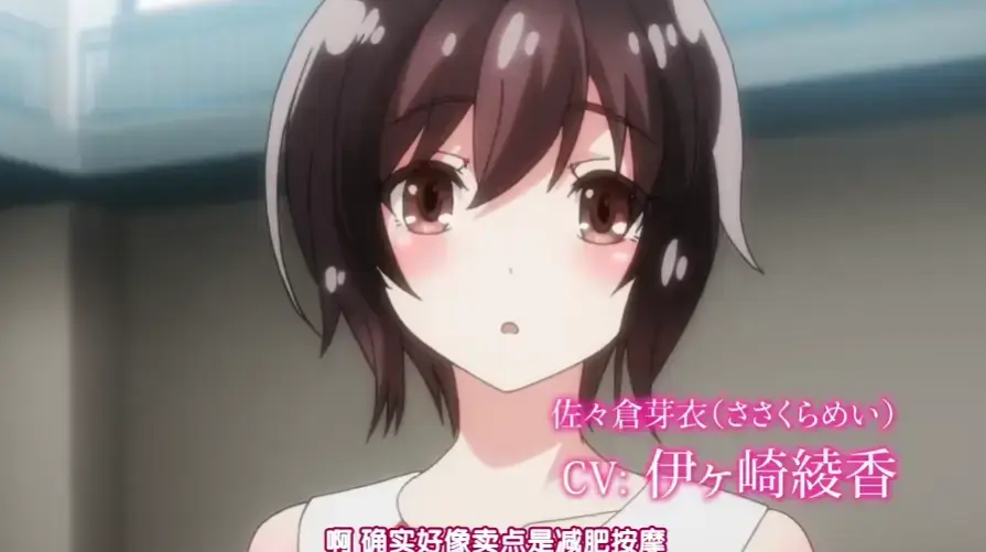 洗浴屋先生 - 蓝光未删减版1080P高清画质 - 日漫全集在线观看免费播