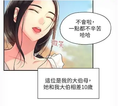 《洞洞杂货店》全季无广告在线观看-《洞洞杂货店》HD高清画质免费播放-中文正版全集资源磁力永久保存