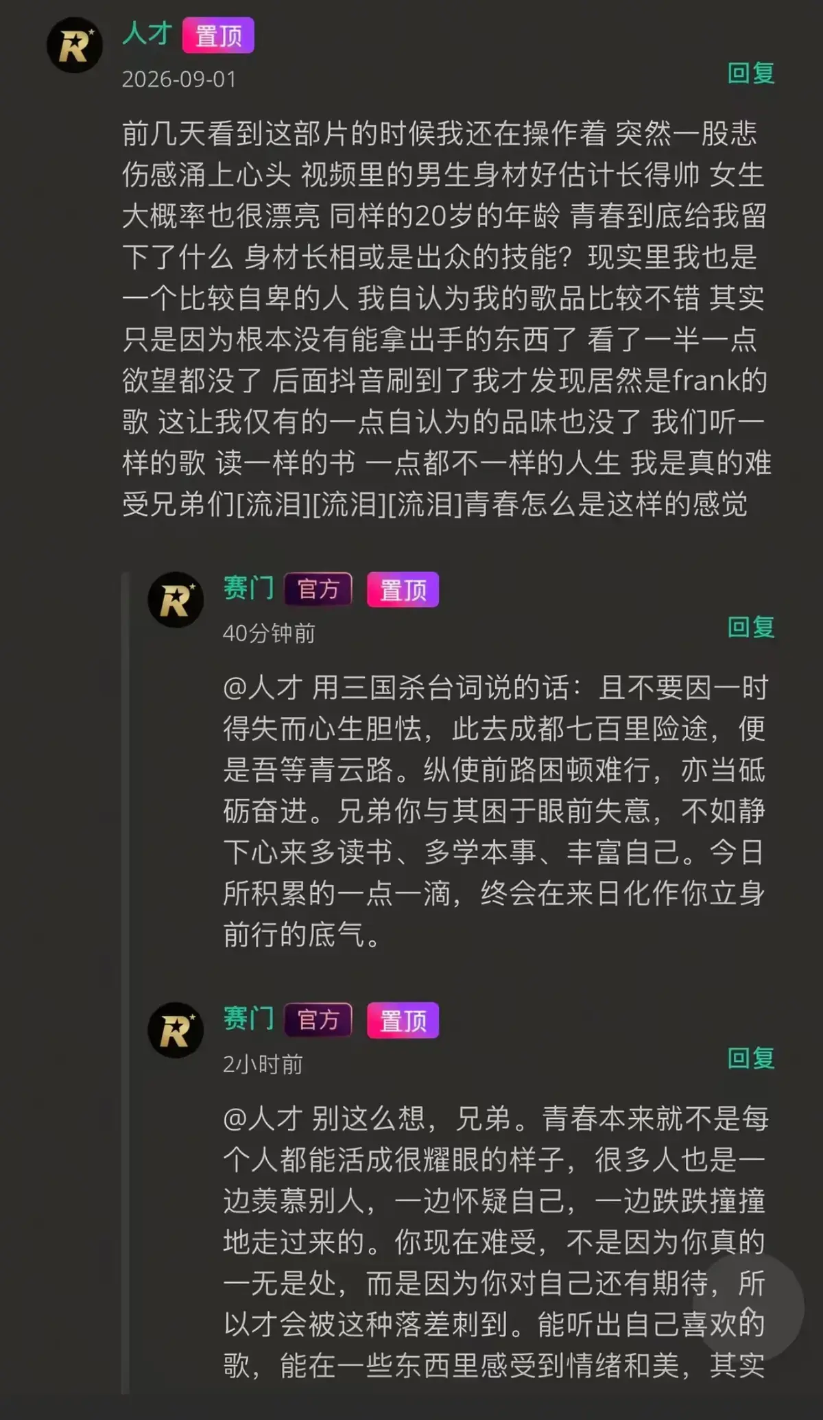 《湖北科技大二校花-Frank ocean》高清完整版免费在线观看-湖北科技大二校花-Frank ocean未删减全集-夸克网盘资源