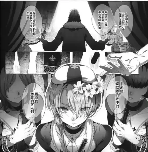《娼年贞德》无删减韩漫全集免费观看-池咲弥撒精校汉化高清版-《娼年贞德》完整无修在线播放-同步官方资源持续更新至最新