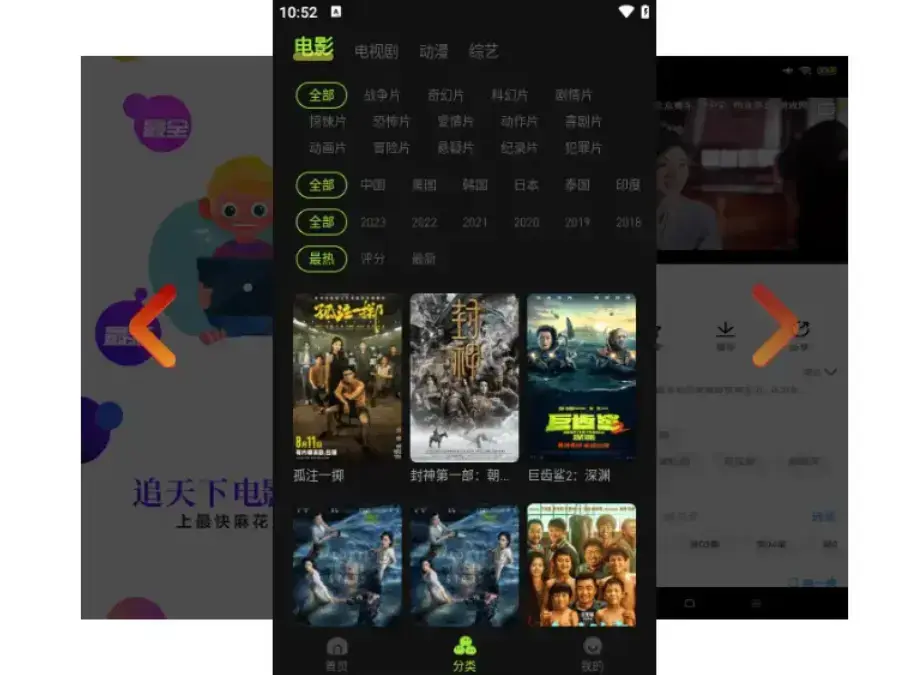 麻花影视在线入口更新！1080P高清+无广告+全网资源 - 你的专属观影天堂已就位 - 麻花影院tv版才是真·影视宝藏库 - 打开就能刷国产MV看到饱