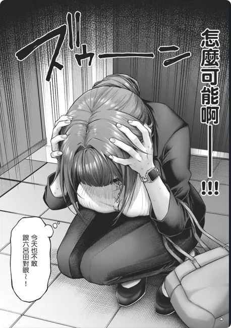 《玩美×玩媚THE ANIMATION》OVA高清全集免费看-1080P高清画质完整版-人气漫画改编动漫-樱花动漫网盘资源免费下载