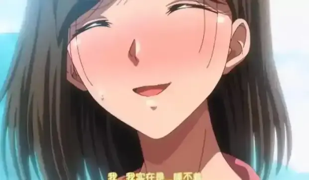 《夏妻》全季完整版在线观看-高清动漫《夏妻》免费看-无删减全集资源