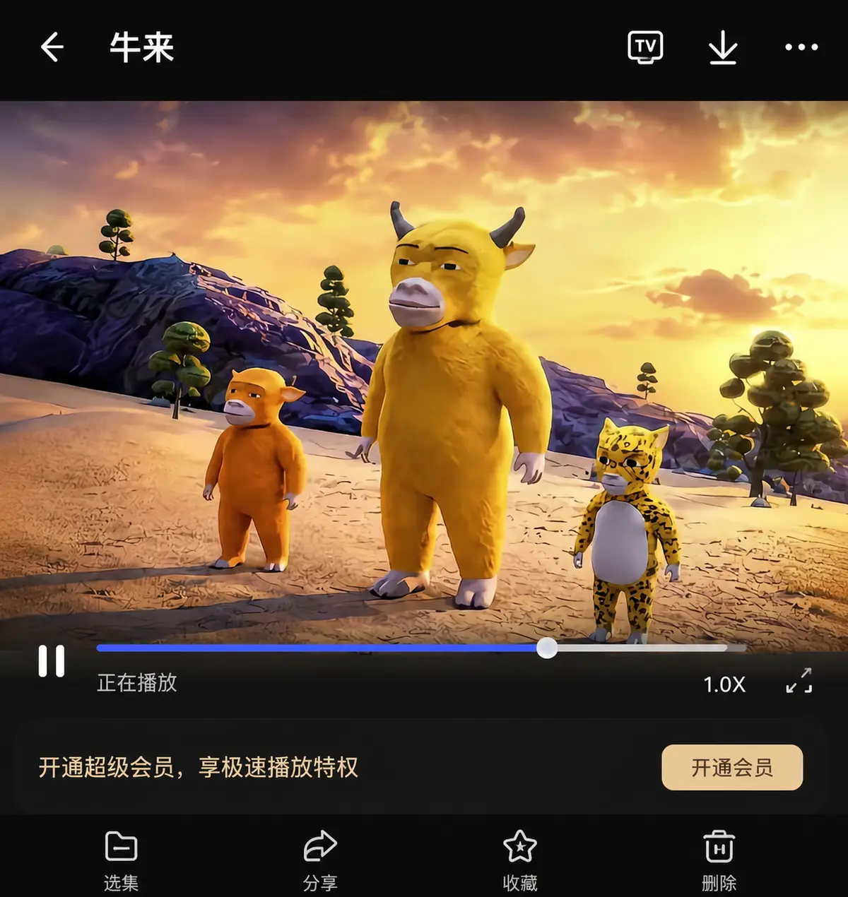 《牛来》2026最新电影超清完整版在线观看-《牛来》高清字幕版免费流畅播放无广告-网盘资源在线观看无删减