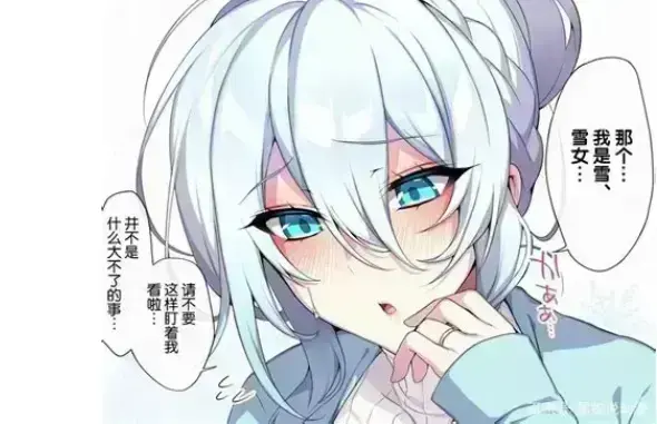 《不擅长交际未亡人雪女的诅咒戒指》全集无删减-1080P高清在线观看-不擅长交际未亡人雪女的诅咒戒指免费播放-资源下载