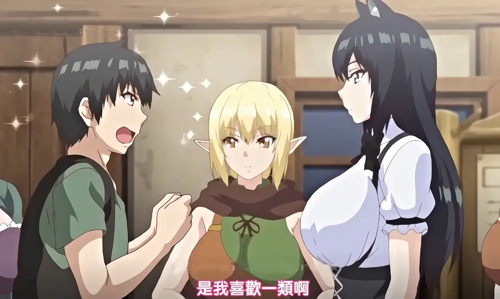 《异世界后宫物语》动漫全集免费在线观看-高清1080P无删减完整版-异世界后宫物语HD无广告资源播放