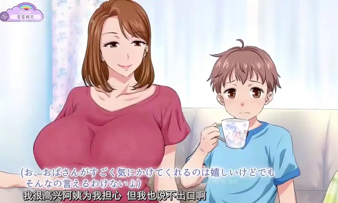 《亲戚家的孩子来过夜了》无删减全集免费看-高清1080P在线播放/下载-《亲戚家的孩子来过夜了》完整版无广告
